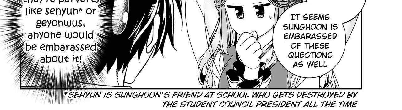 My Love Tiger Zinmanga X Chapter 229 Page 17