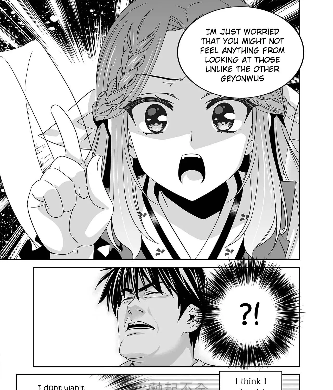 My Love Tiger Zinmanga X Chapter 229 Page 28