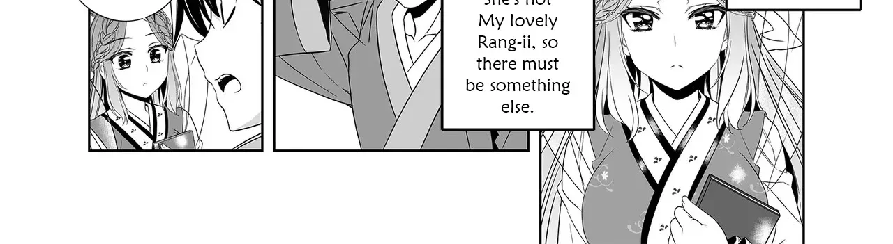 My Love Tiger Zinmanga X Chapter 223 Page 12