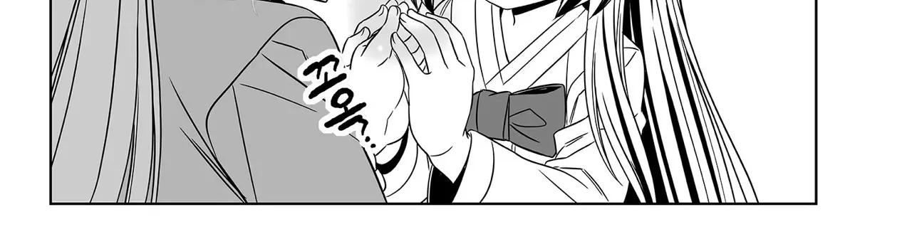 My Love Tiger Zinmanga X Chapter 200 Page 10