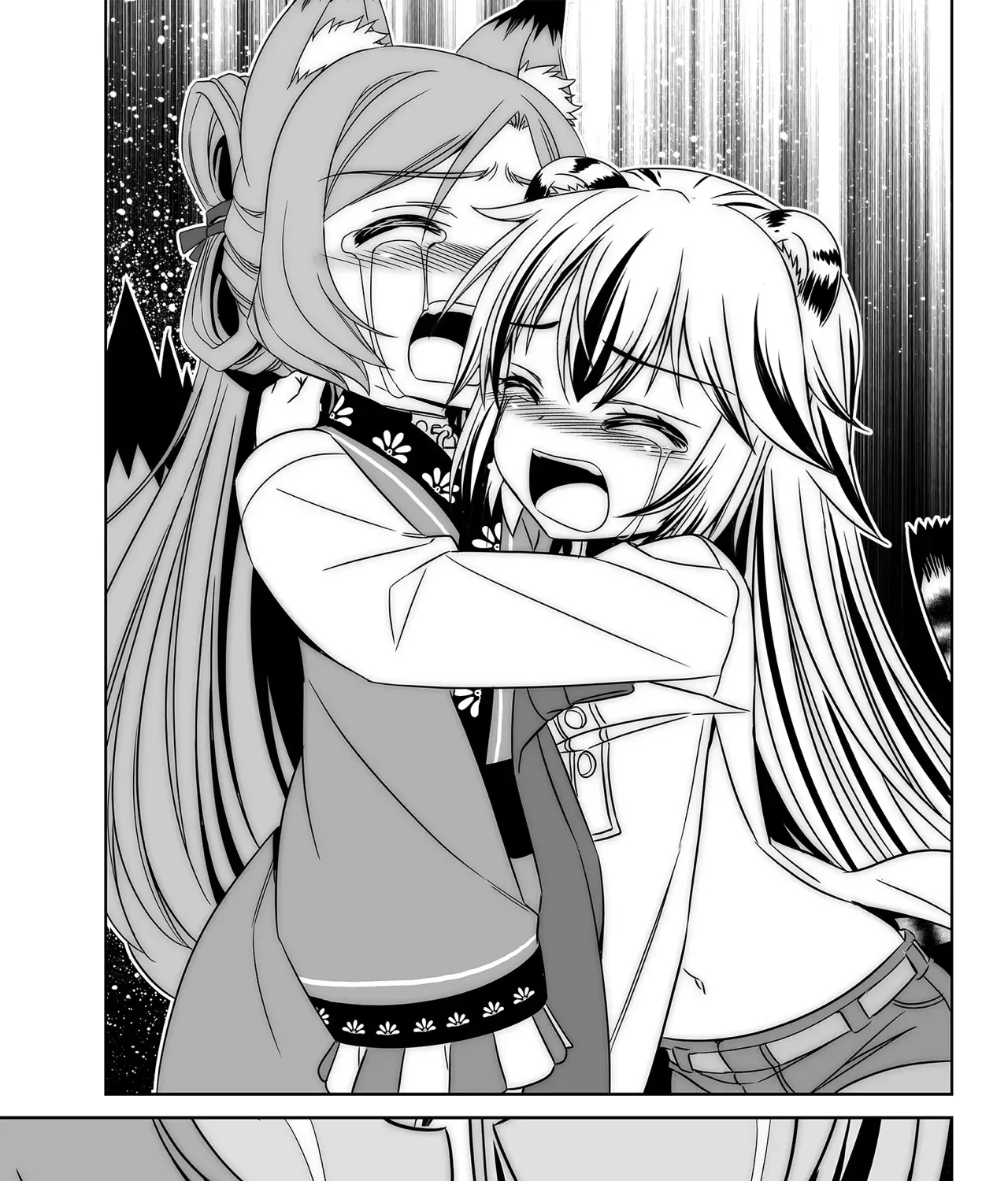My Love Tiger Zinmanga X Chapter 200 Page 19