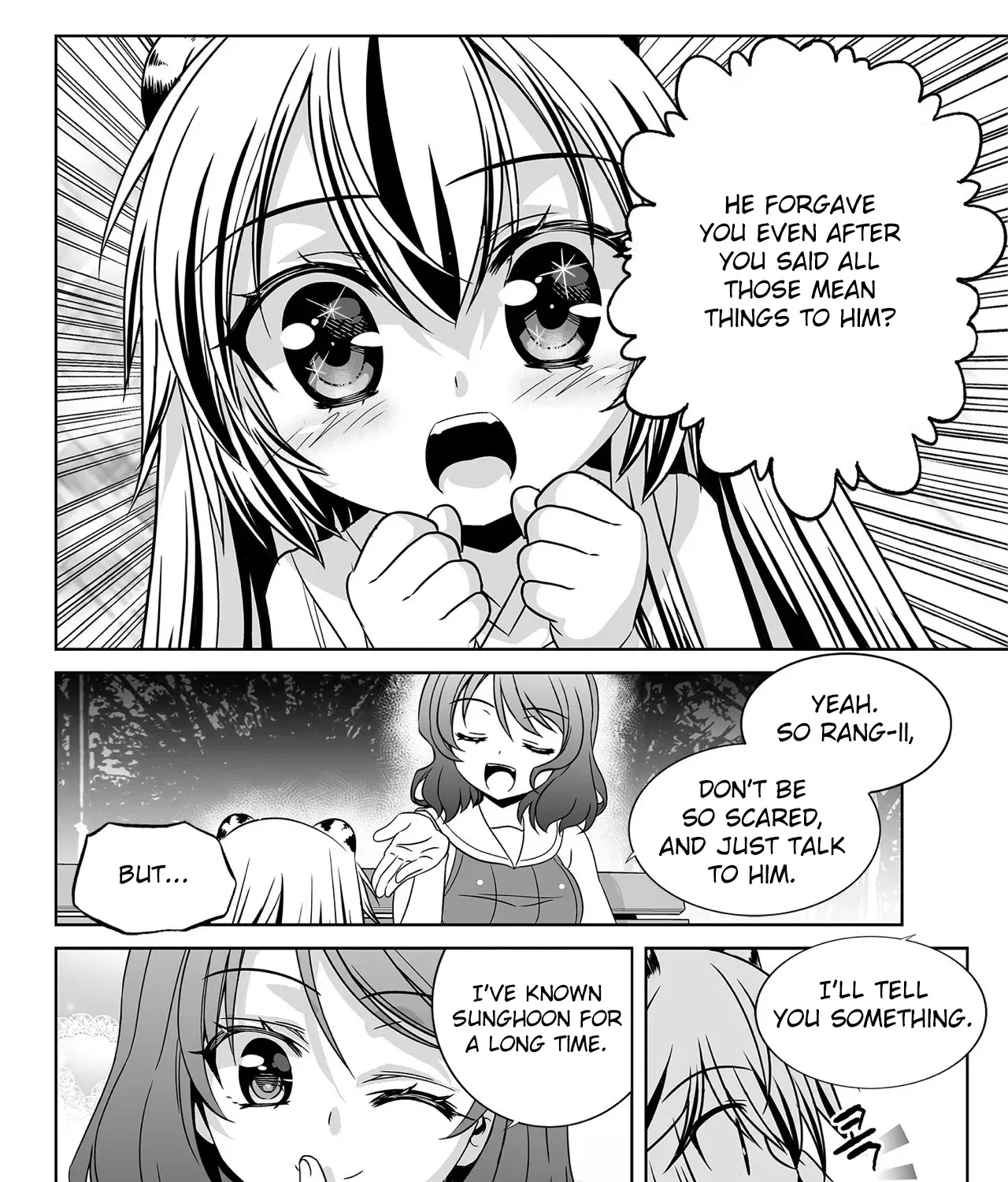 My Love Tiger Zinmanga X Chapter 197 Page 11