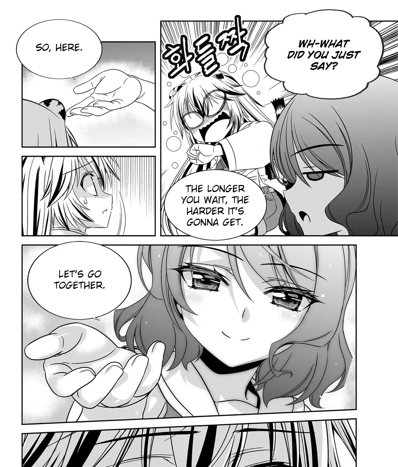 My Love Tiger Zinmanga X Chapter 197 Page 15