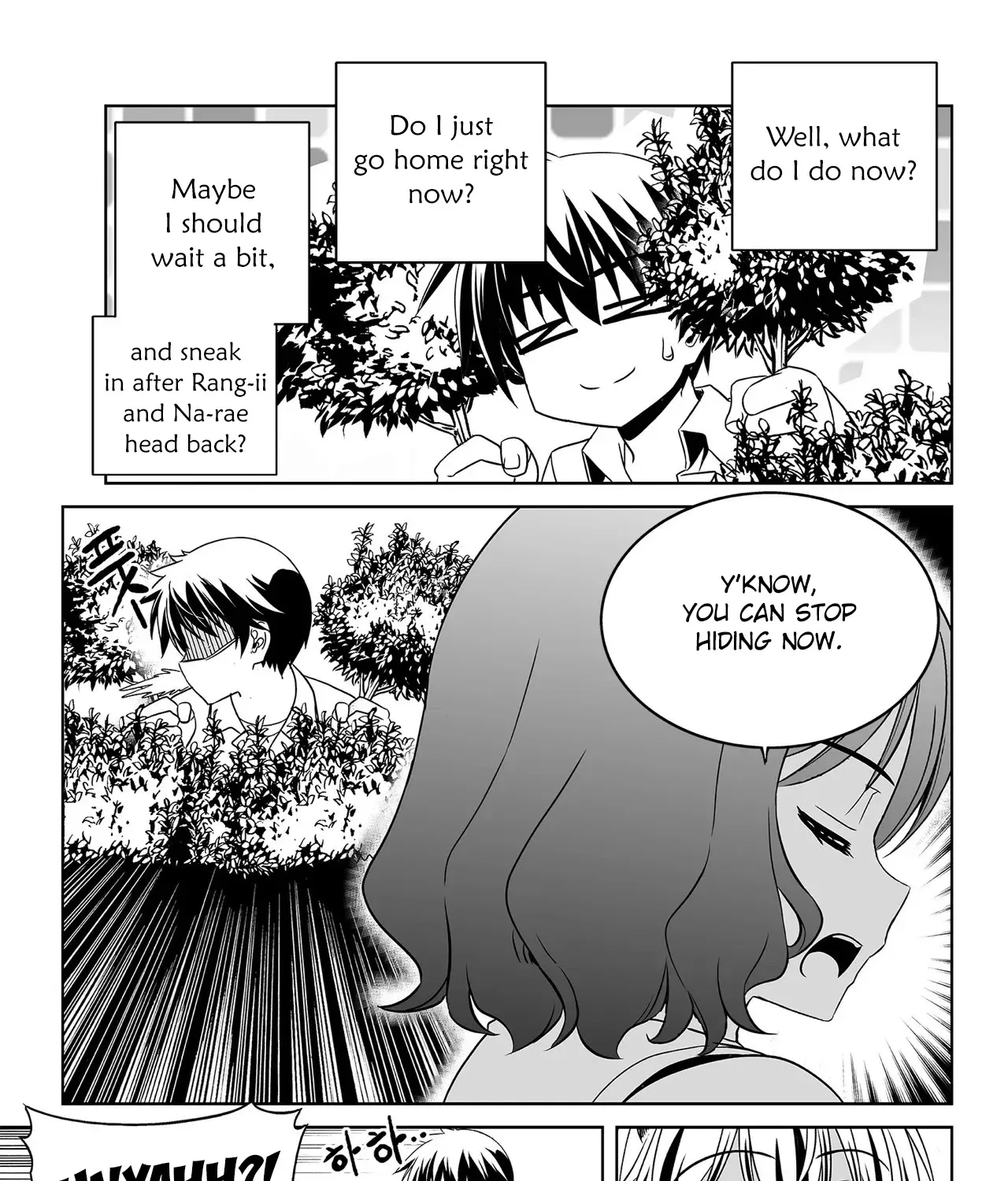 My Love Tiger Zinmanga X Chapter 197 Page 17