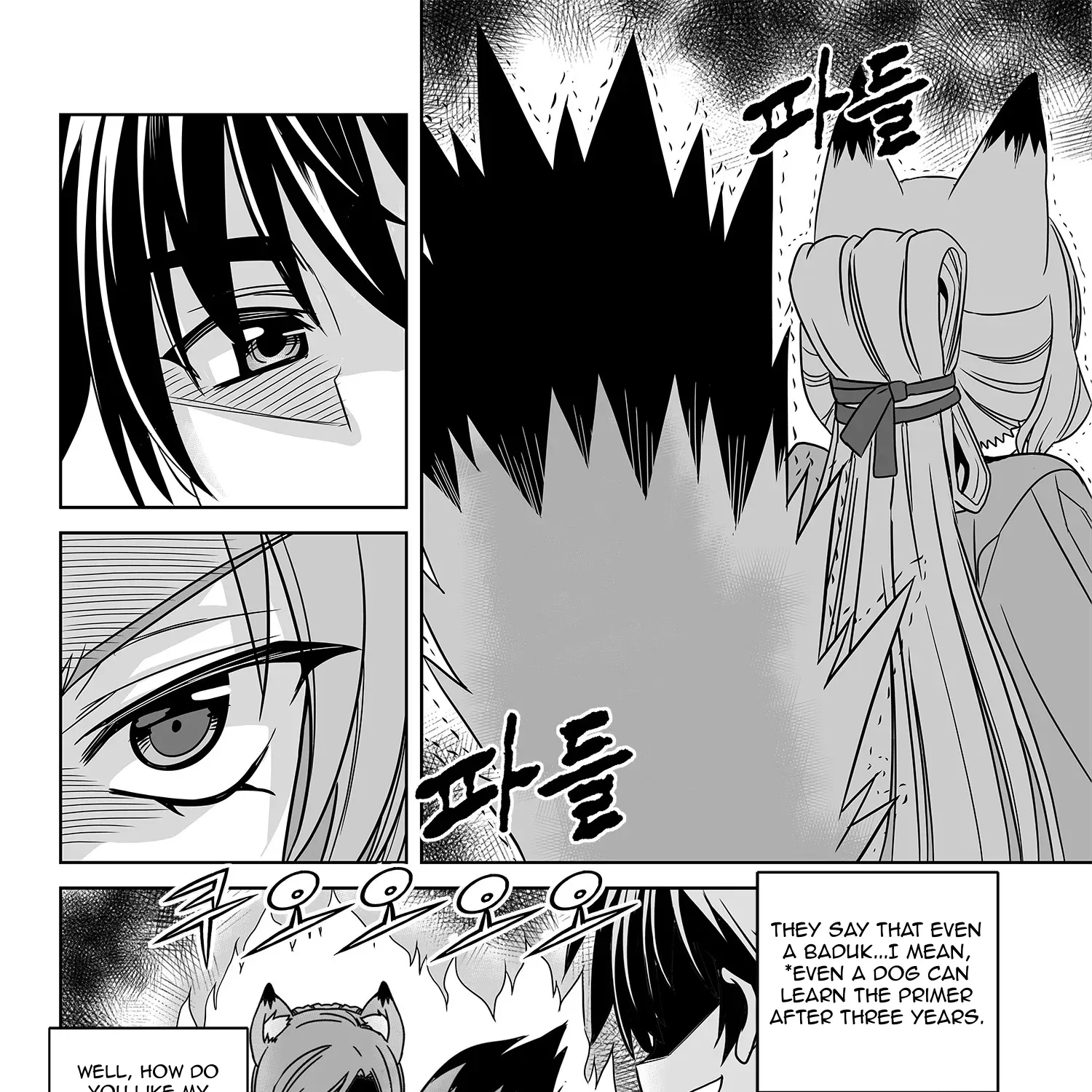 My Love Tiger Zinmanga X Chapter 182 Page 3