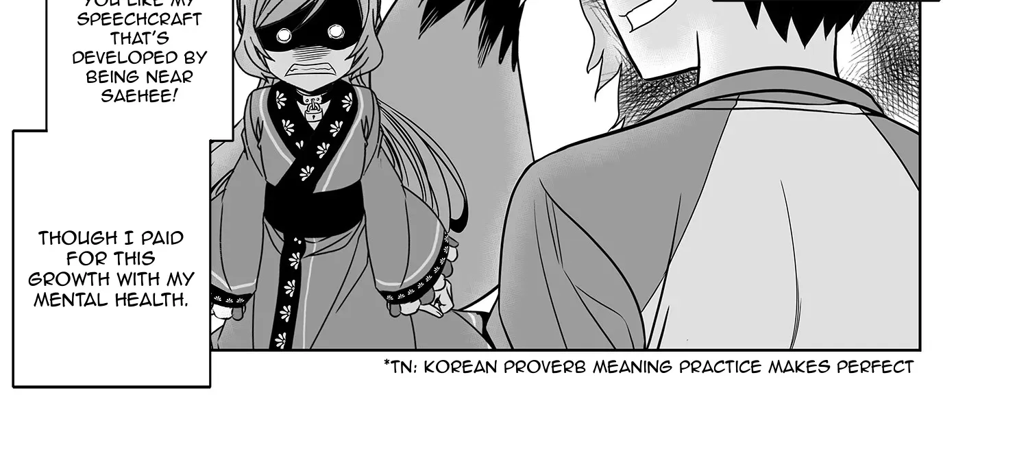 My Love Tiger Zinmanga X Chapter 182 Page 4