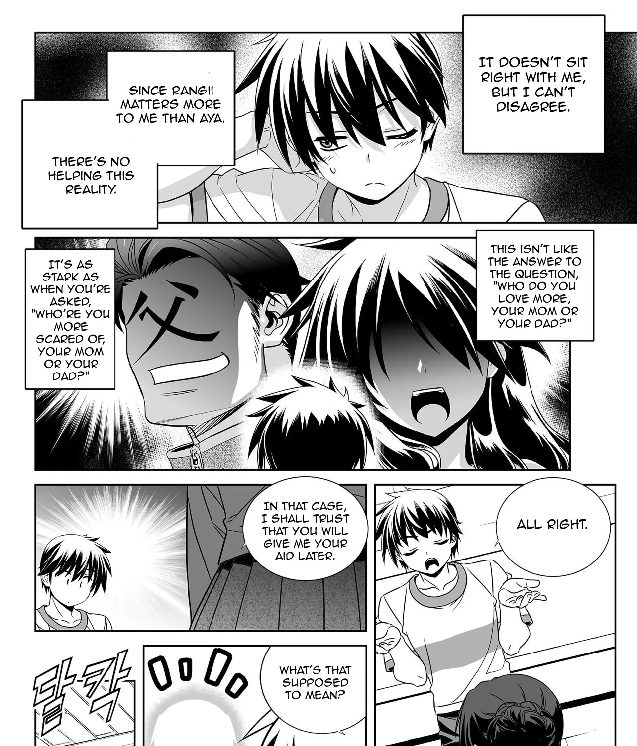 My Love Tiger Zinmanga X Chapter 173 Page 23