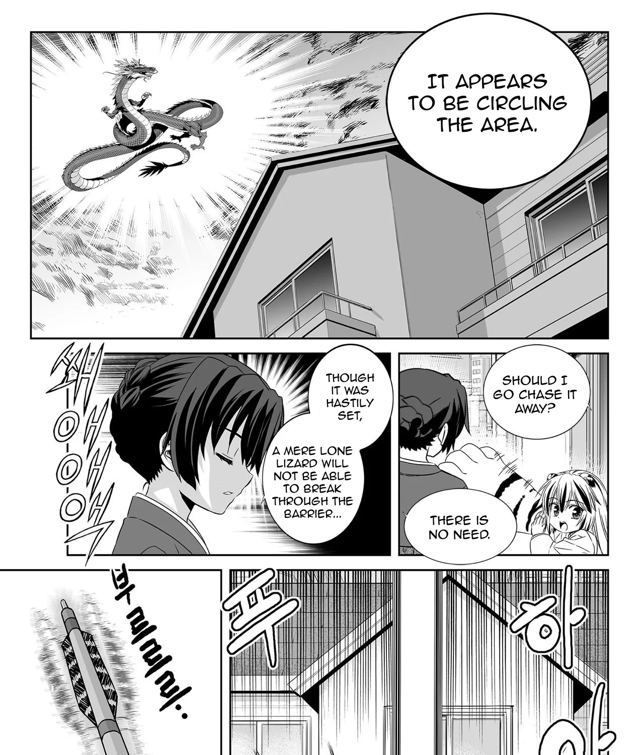 My Love Tiger Zinmanga X Chapter 158 Page 13