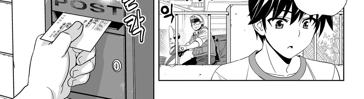My Love Tiger Zinmanga X Chapter 158 Page 26