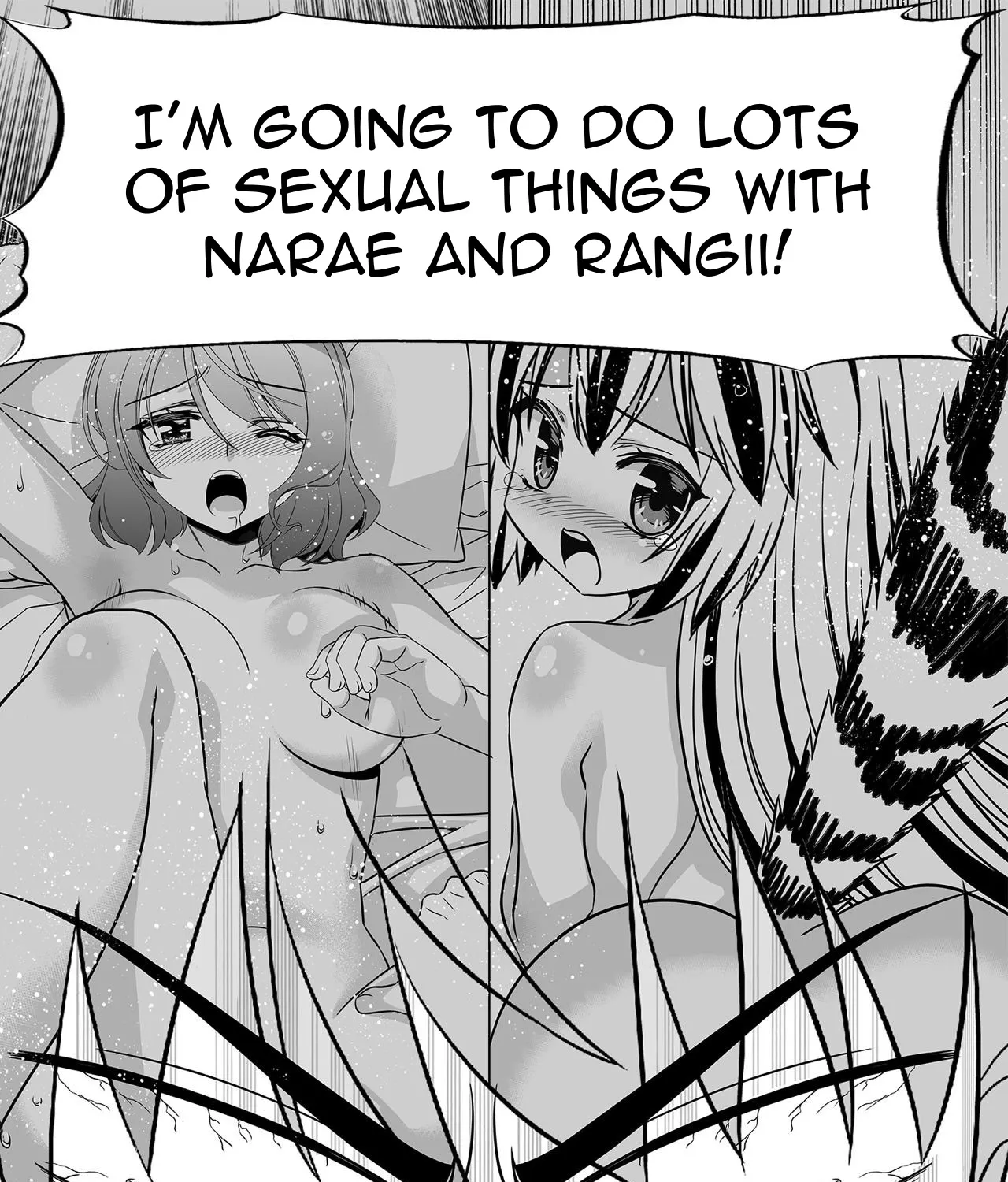 My Love Tiger Zinmanga X Chapter 154 Page 15