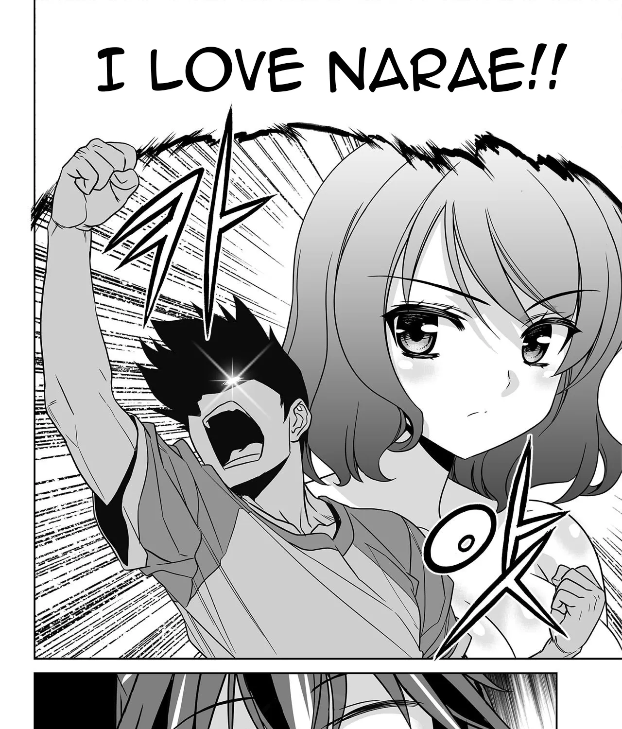 My Love Tiger Zinmanga X Chapter 153 Page 27