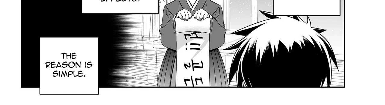 My Love Tiger Zinmanga X Chapter 152 Page 4