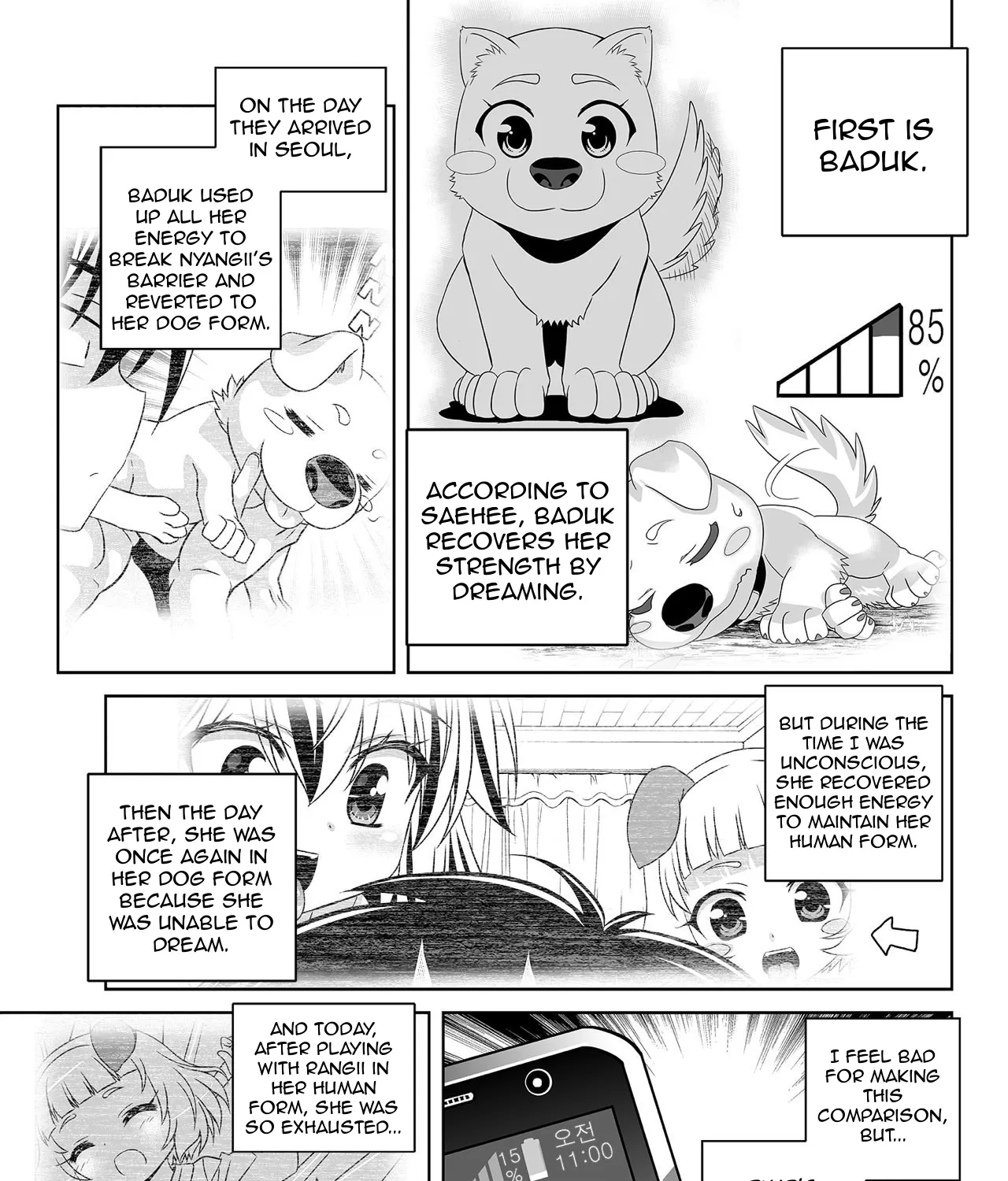 My Love Tiger Zinmanga X Chapter 152 Page 5