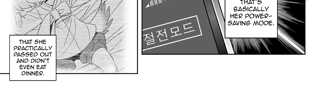 My Love Tiger Zinmanga X Chapter 152 Page 6