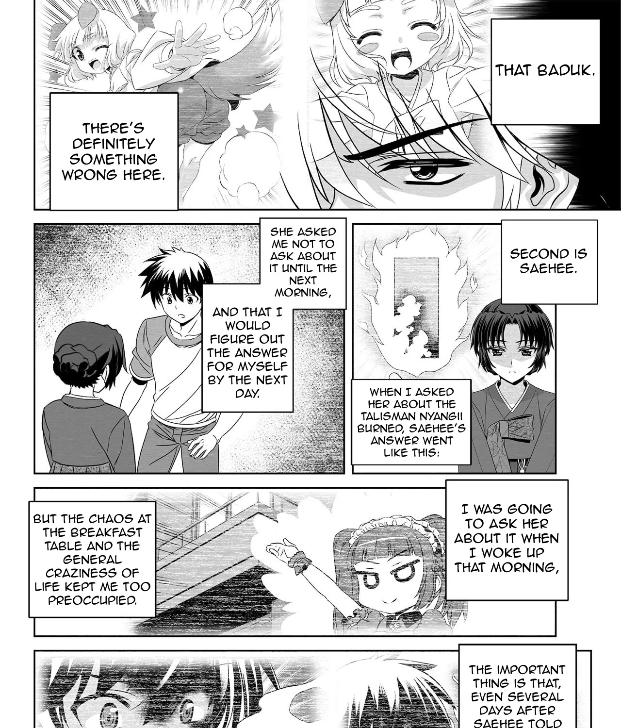 My Love Tiger Zinmanga X Chapter 152 Page 7