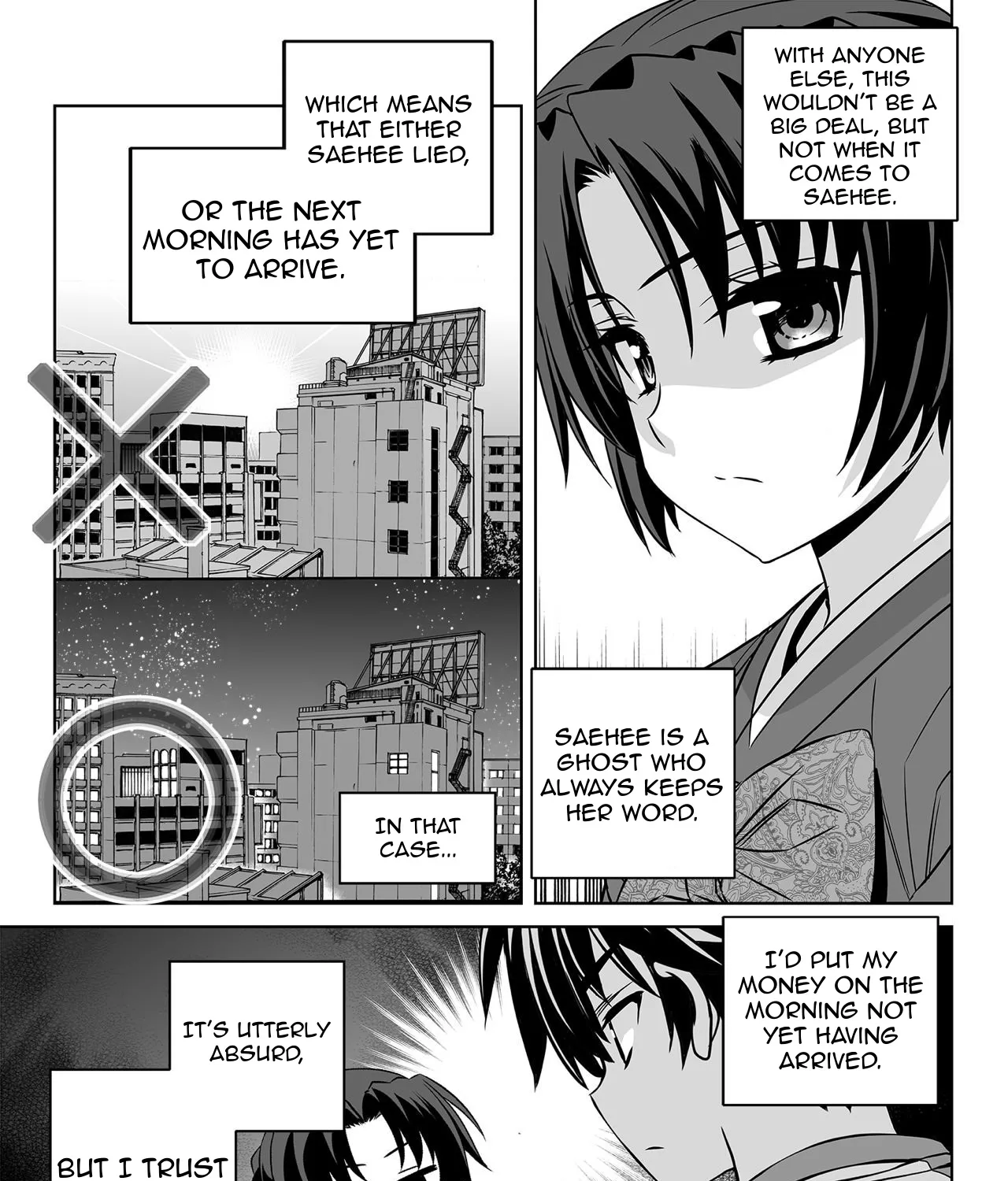 My Love Tiger Zinmanga X Chapter 152 Page 9
