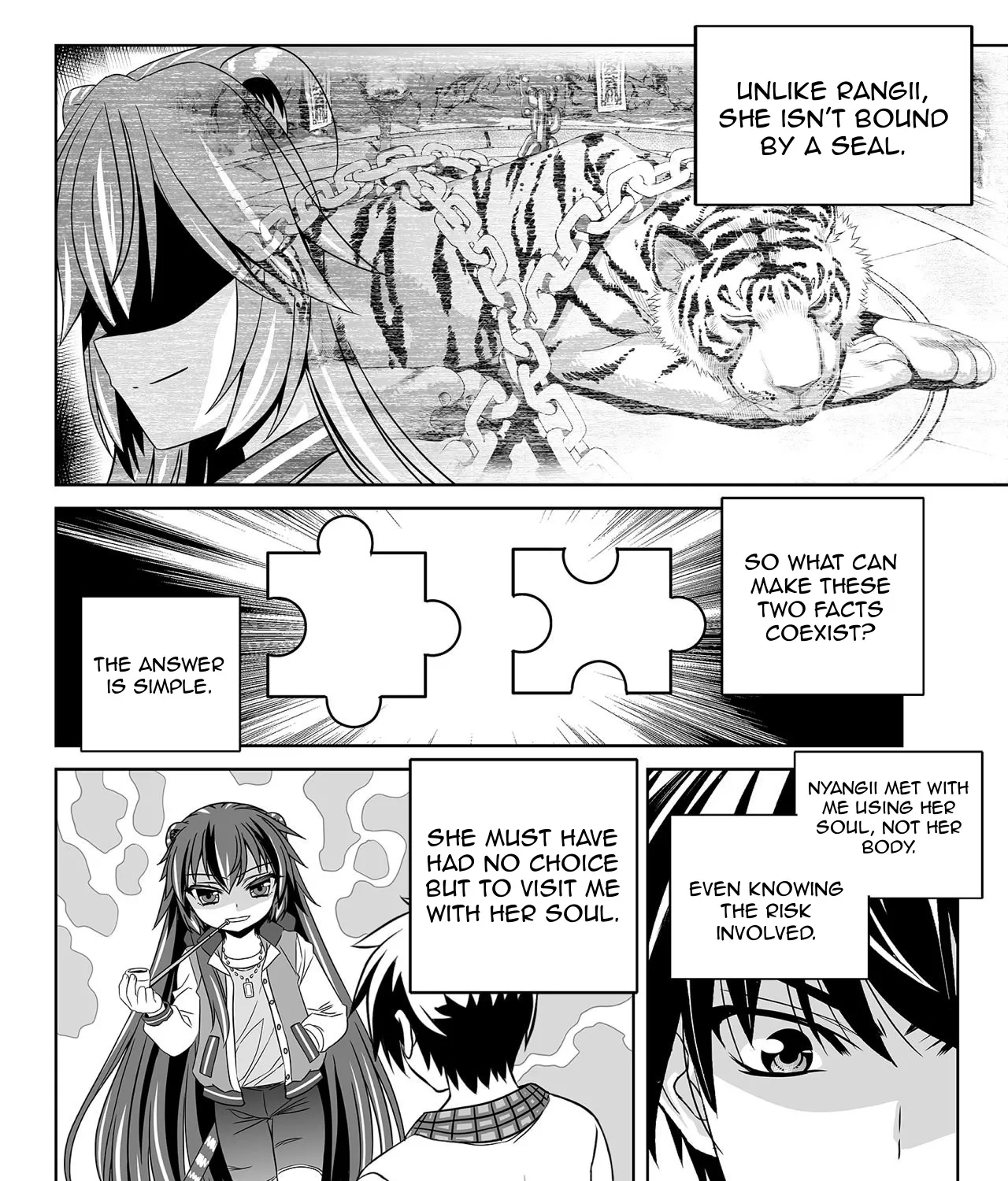 My Love Tiger Zinmanga X Chapter 152 Page 15