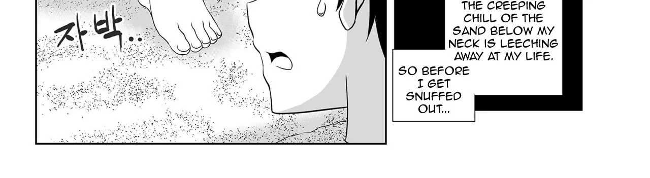 My Love Tiger Zinmanga X Chapter 145 Page 4