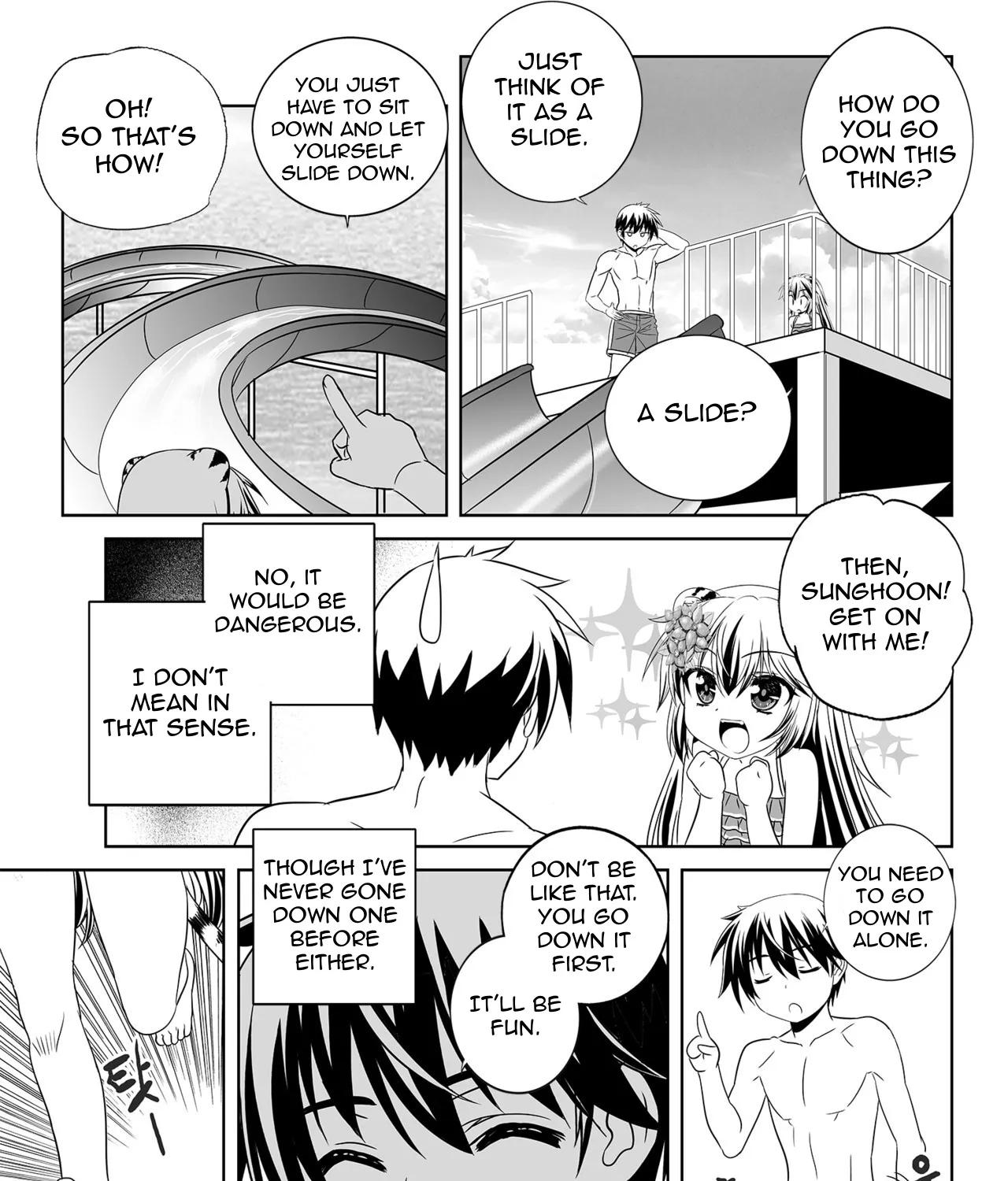 My Love Tiger Zinmanga X Chapter 145 Page 17