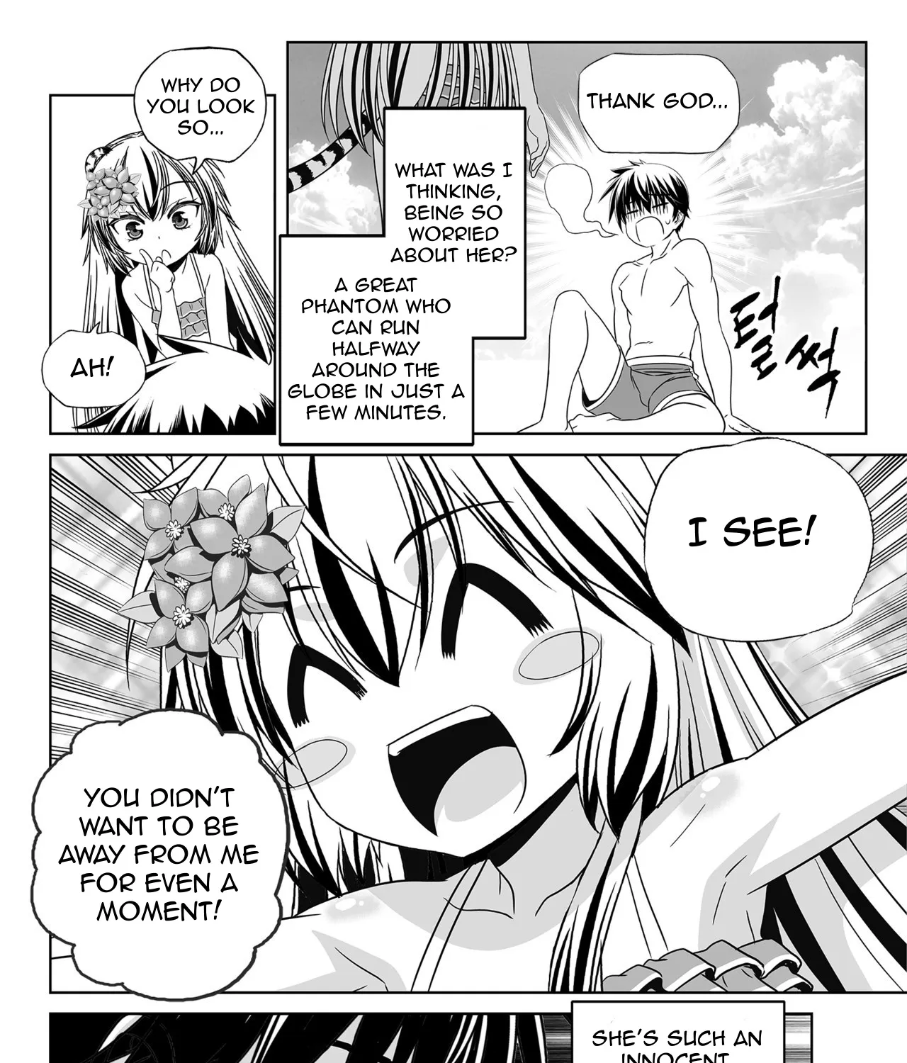 My Love Tiger Zinmanga X Chapter 145 Page 23