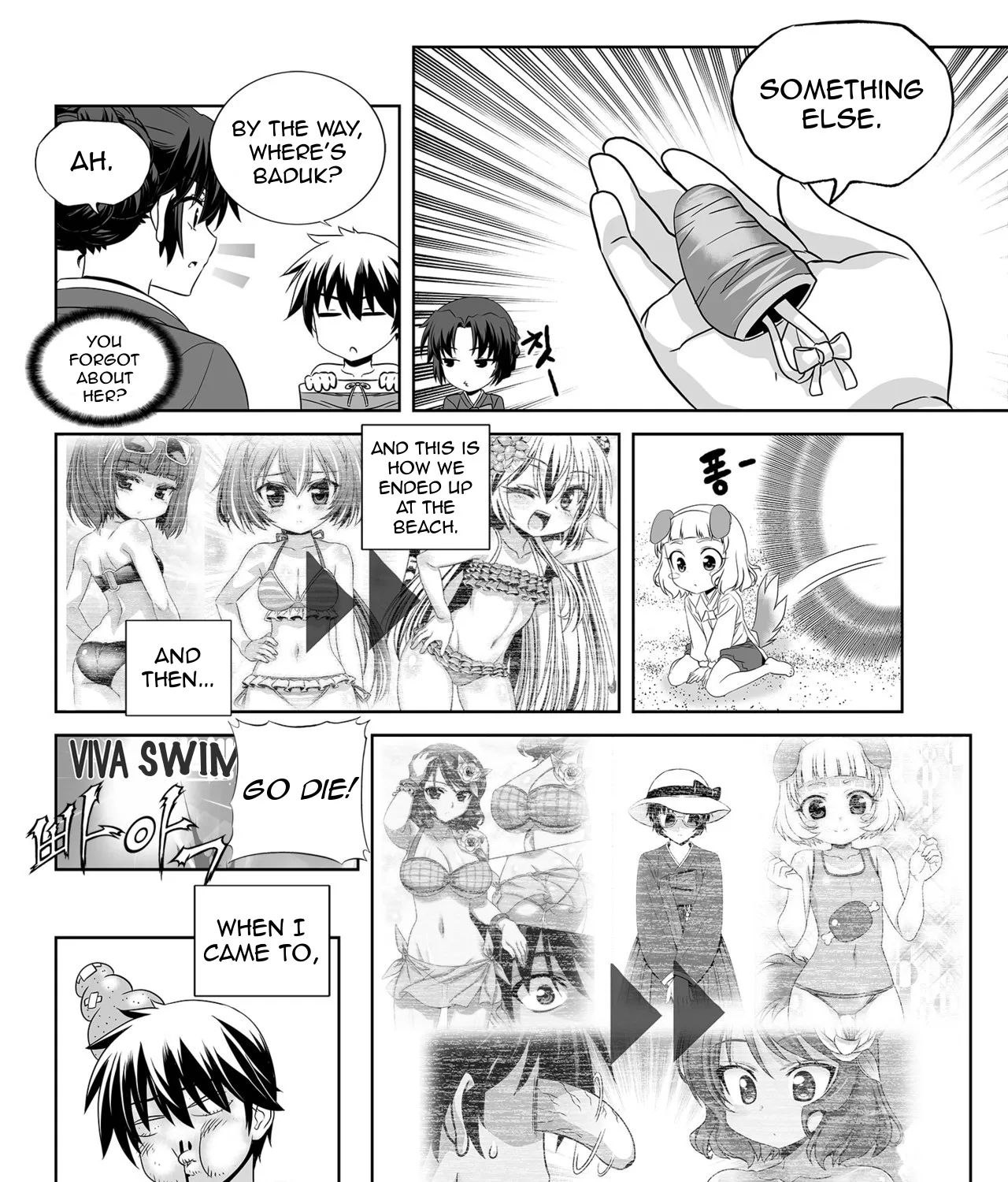 My Love Tiger Zinmanga X Chapter 144 Page 27