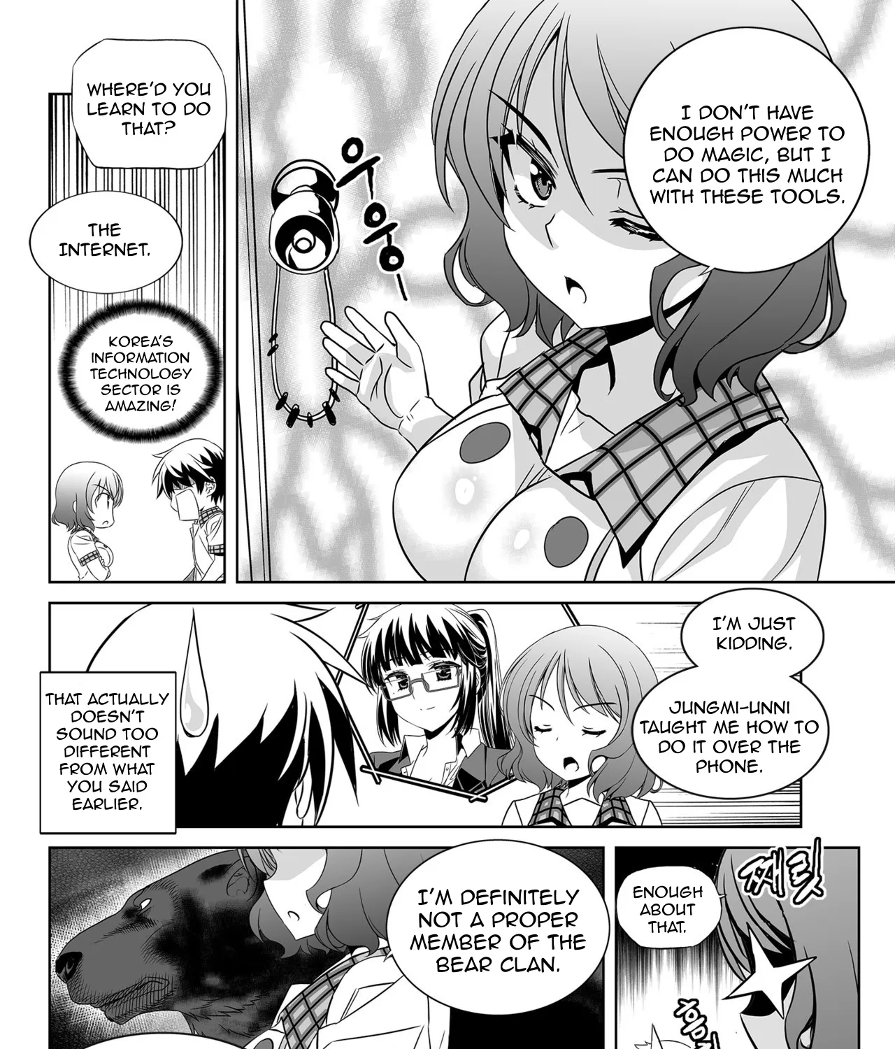 My Love Tiger Zinmanga X Chapter 140 Page 11