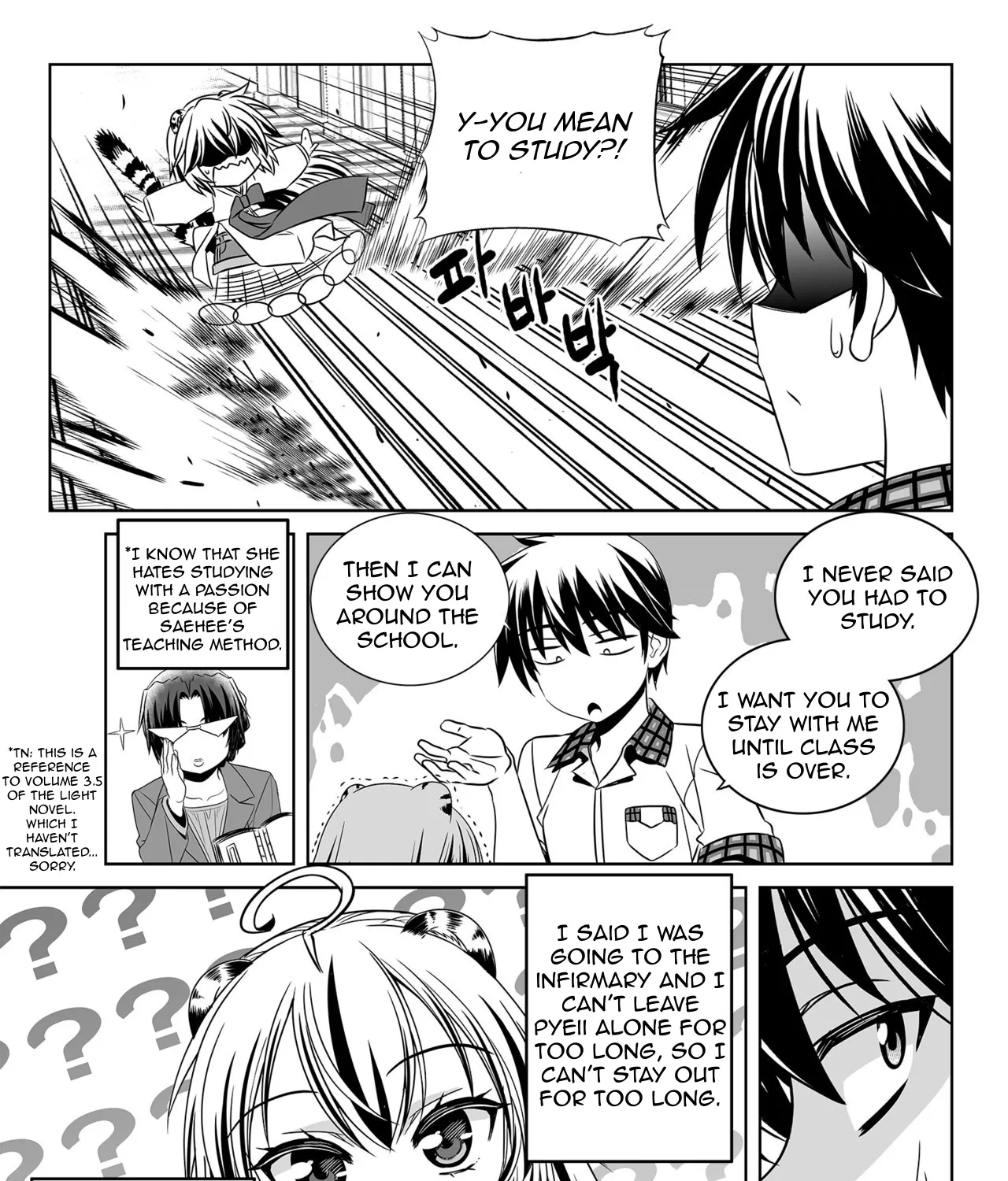 My Love Tiger Zinmanga X Chapter 131 Page 5