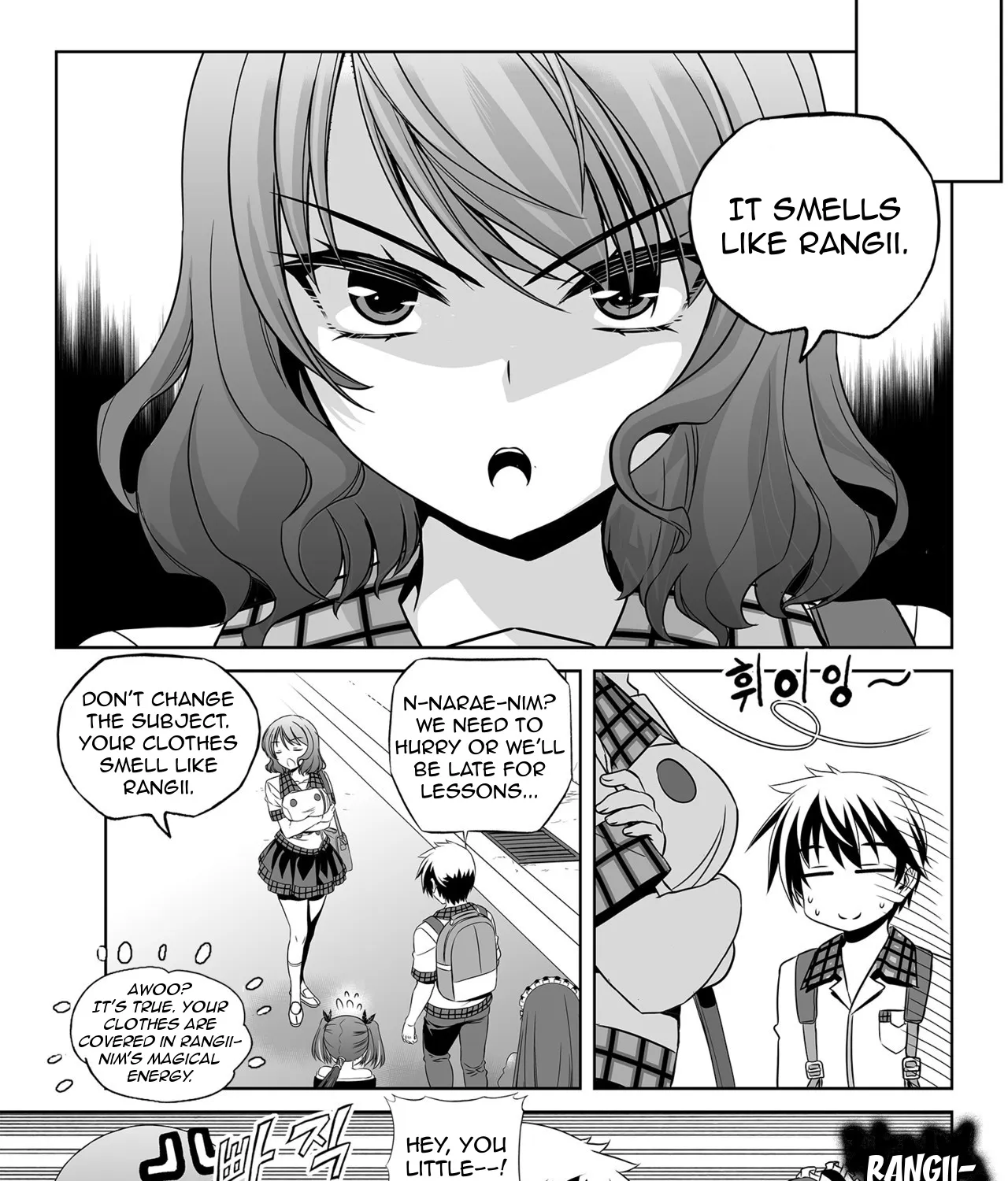 My Love Tiger Zinmanga X Chapter 131 Page 17