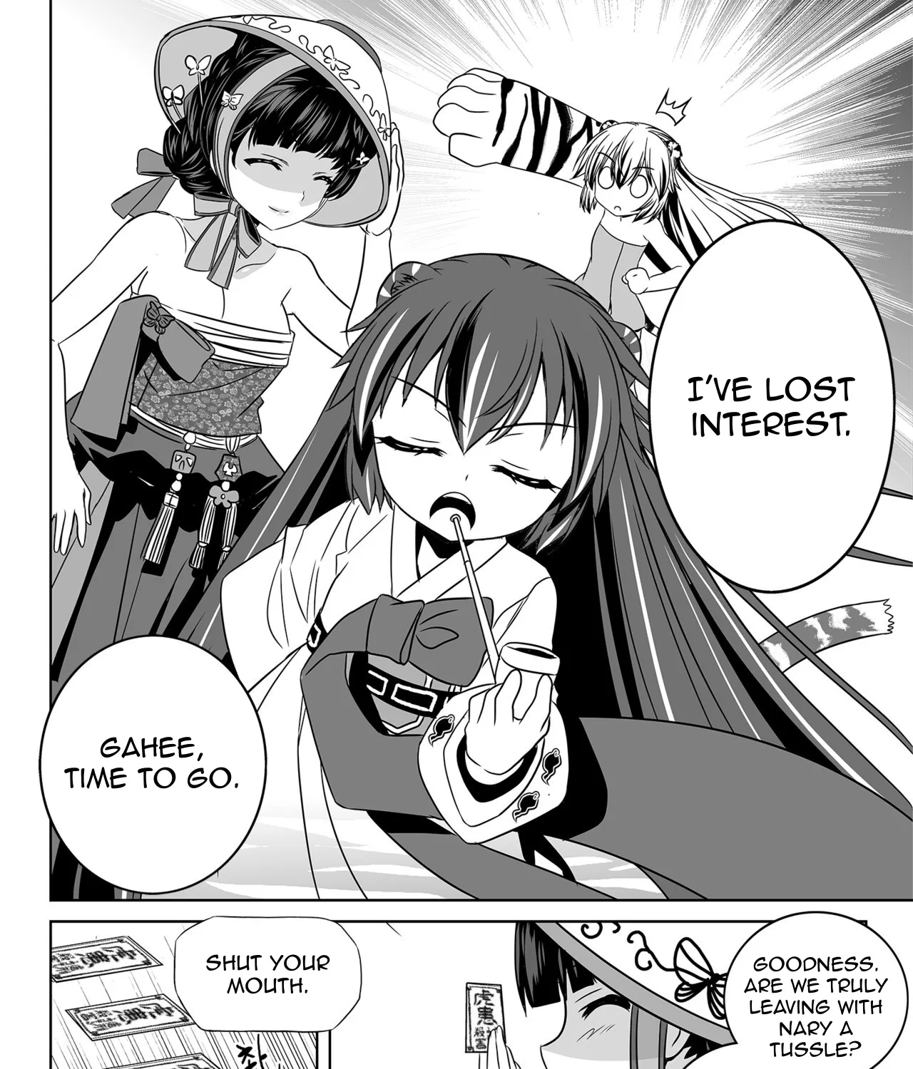 My Love Tiger Zinmanga X Chapter 126 Page 11