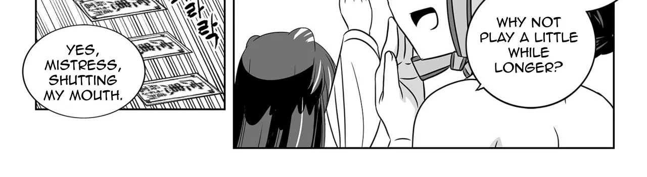 My Love Tiger Zinmanga X Chapter 126 Page 12