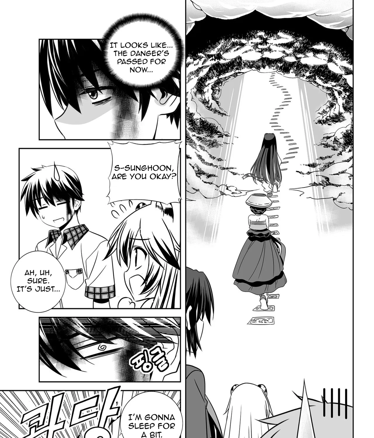 My Love Tiger Zinmanga X Chapter 126 Page 13
