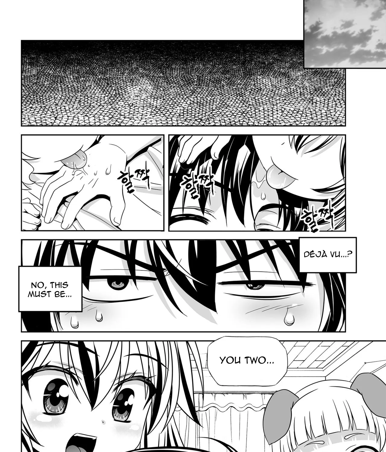 My Love Tiger Zinmanga X Chapter 126 Page 15