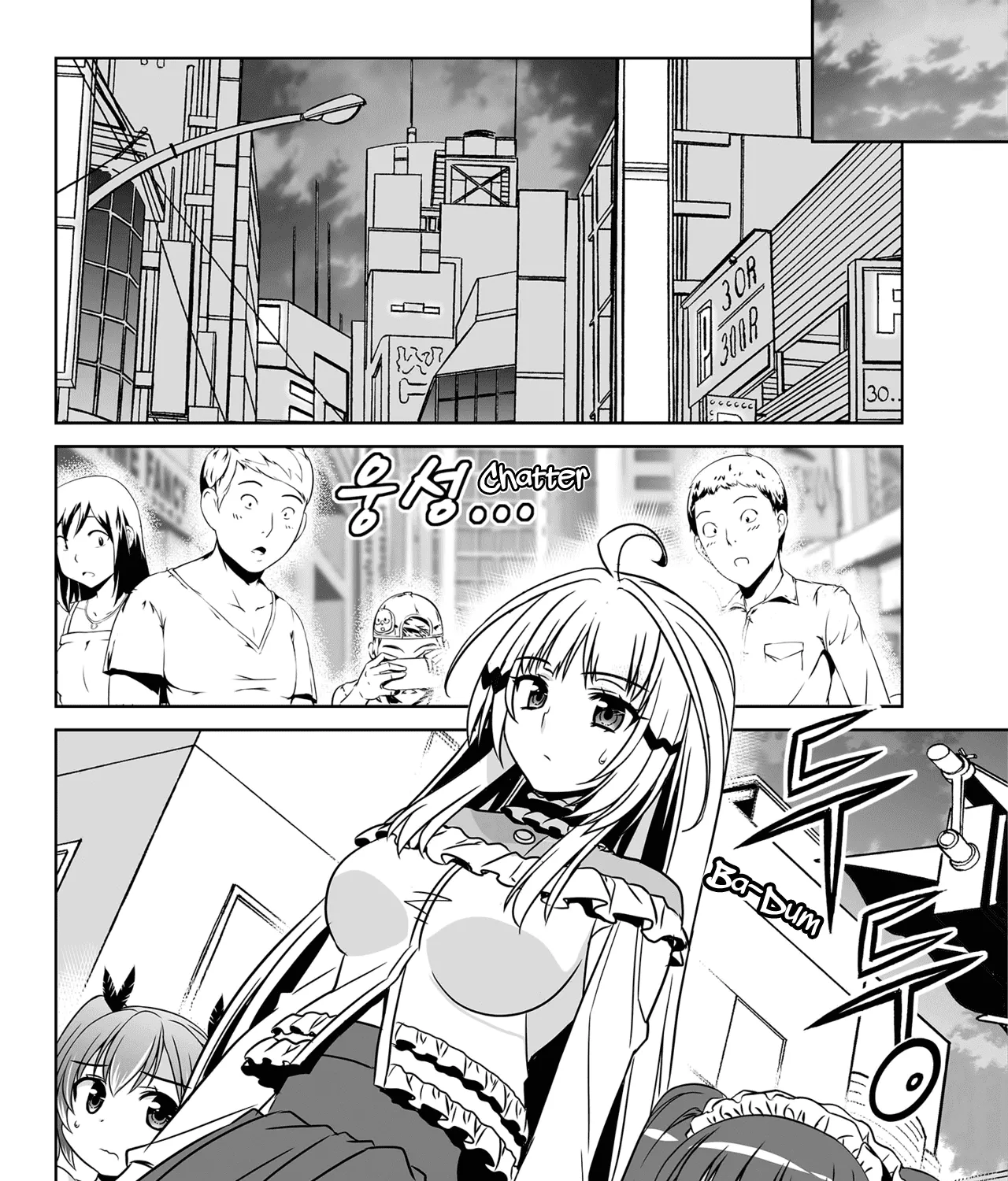 My Love Tiger Zinmanga X Chapter 113 Page 11