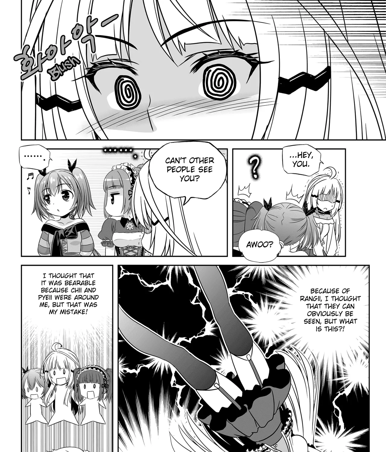 My Love Tiger Zinmanga X Chapter 113 Page 15