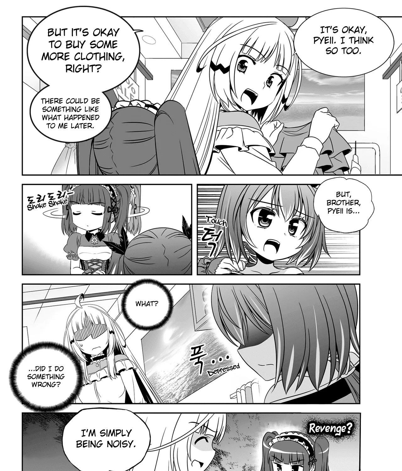 My Love Tiger Zinmanga X Chapter 113 Page 23