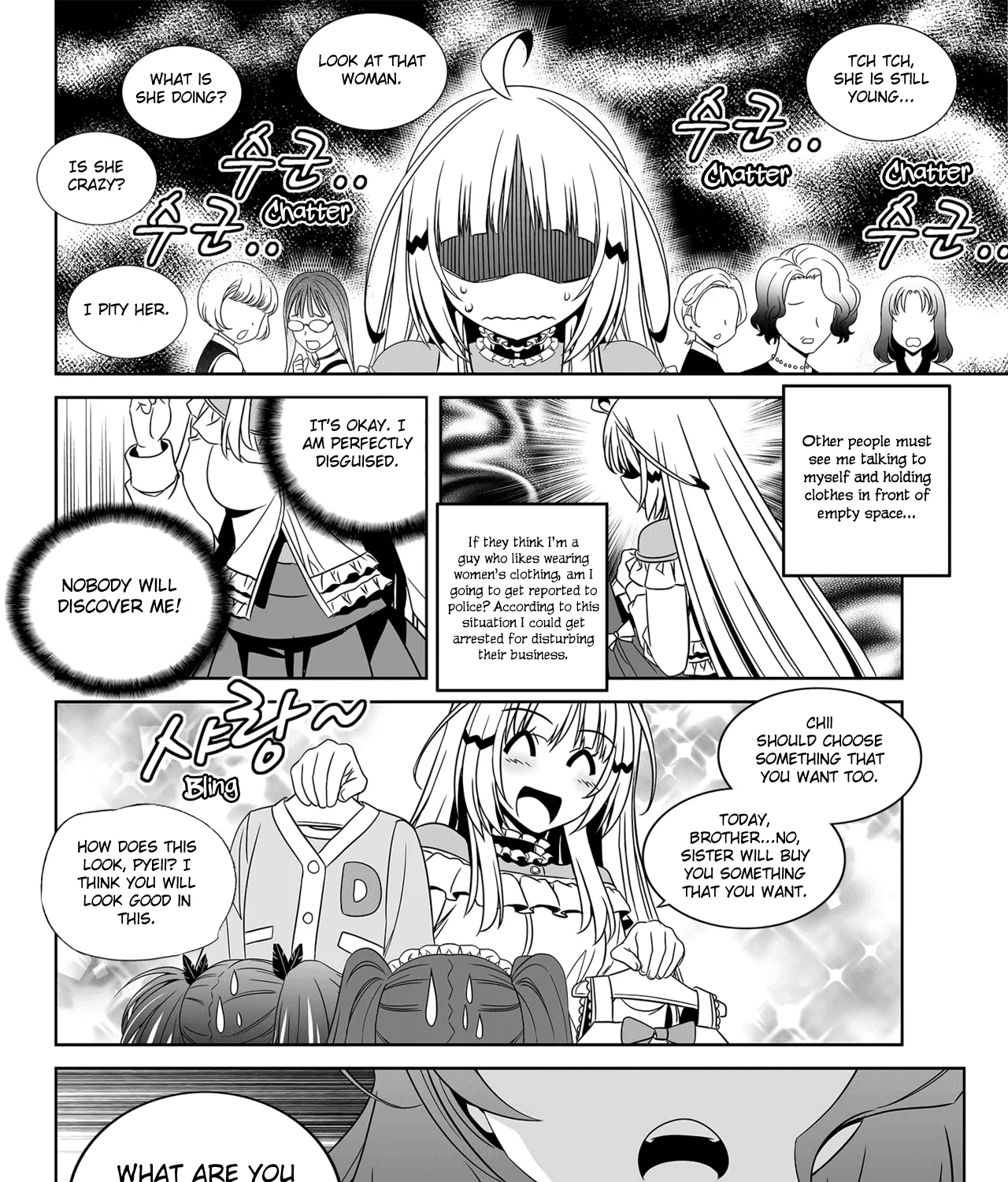 My Love Tiger Zinmanga X Chapter 113 Page 27