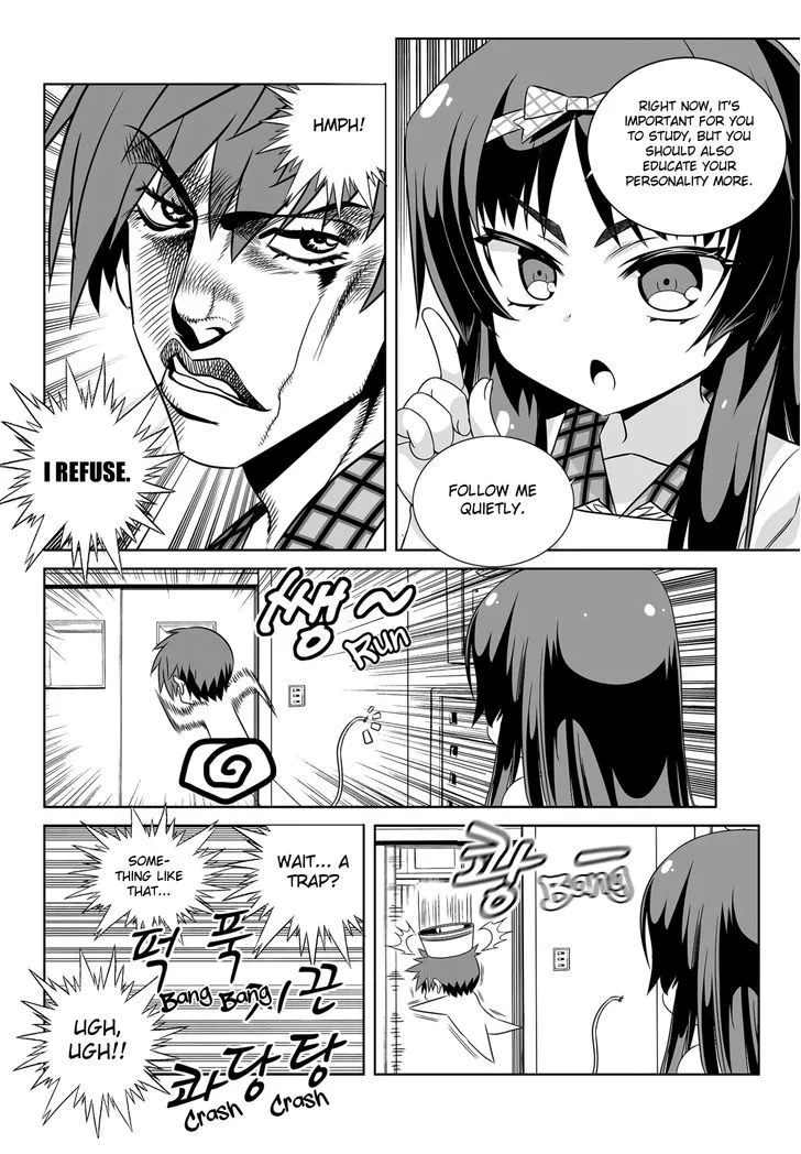 My Love Tiger Zinmanga X Chapter 109 Page 12