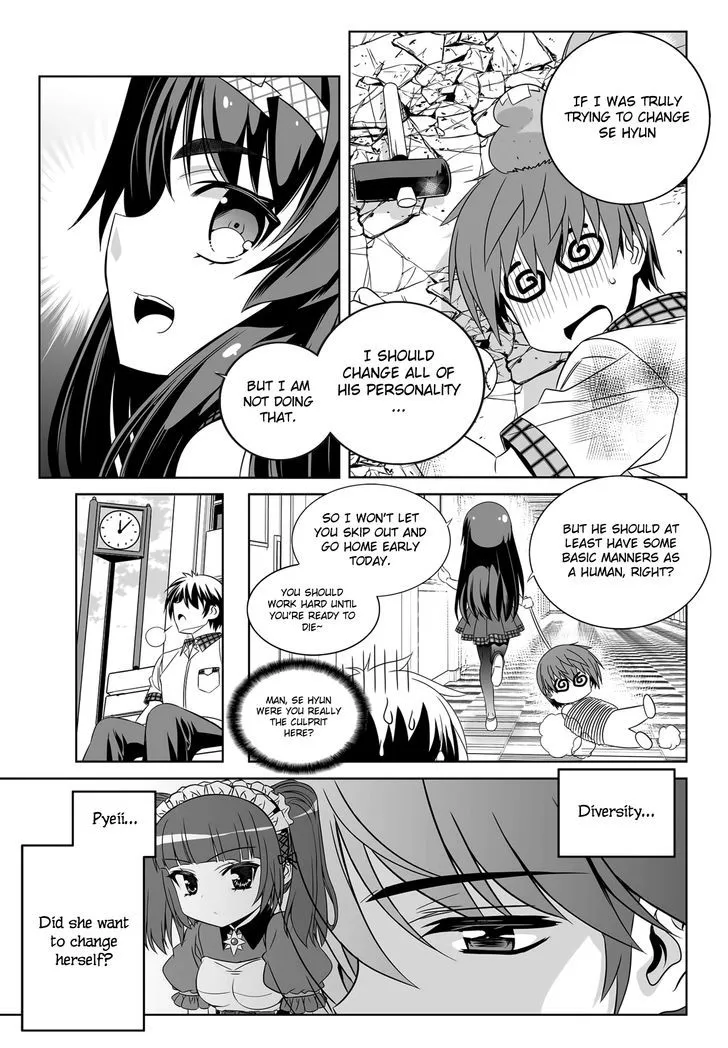 My Love Tiger Zinmanga X Chapter 109 Page 15
