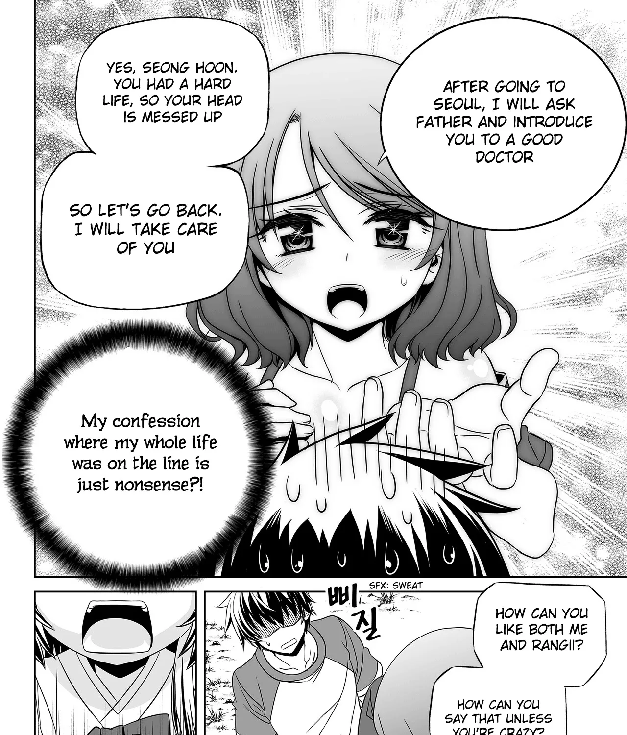 My Love Tiger Zinmanga X Chapter 92 Page 11