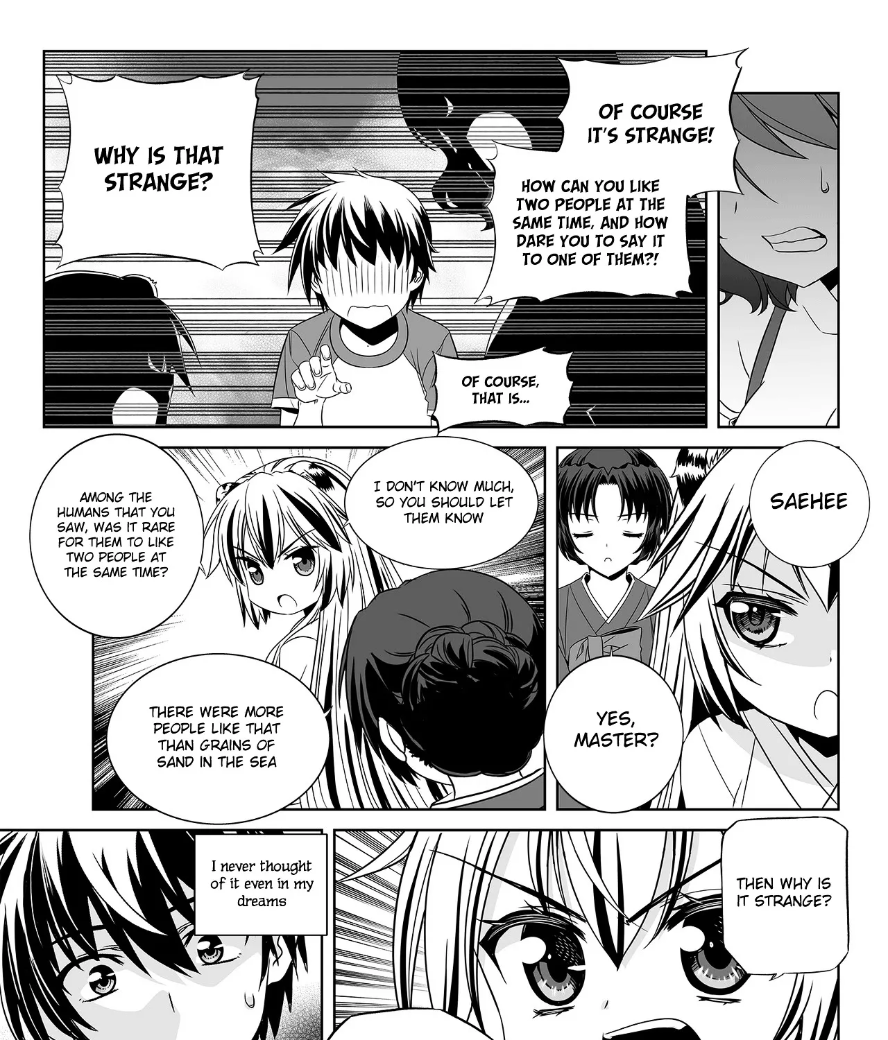 My Love Tiger Zinmanga X Chapter 92 Page 17