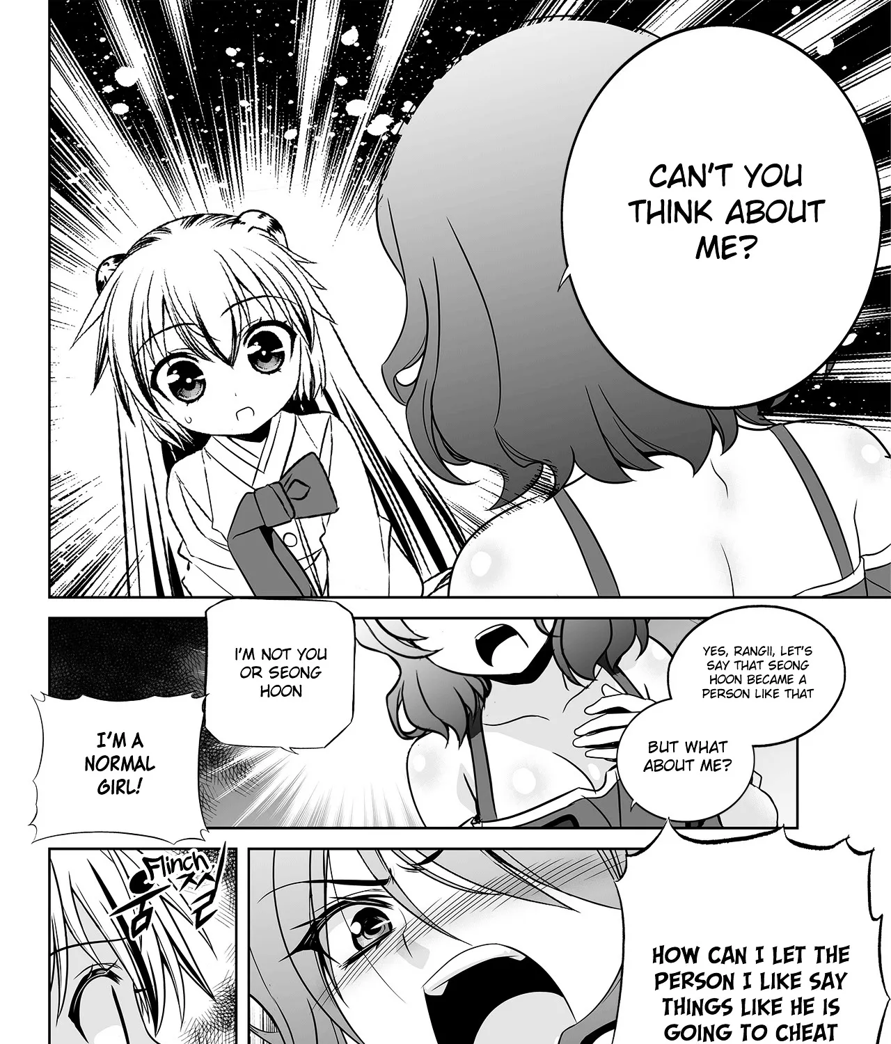 My Love Tiger Zinmanga X Chapter 92 Page 27