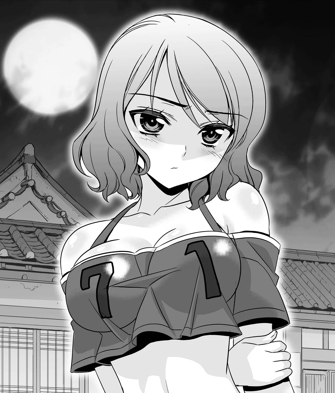My Love Tiger Zinmanga X Chapter 91 Page 5