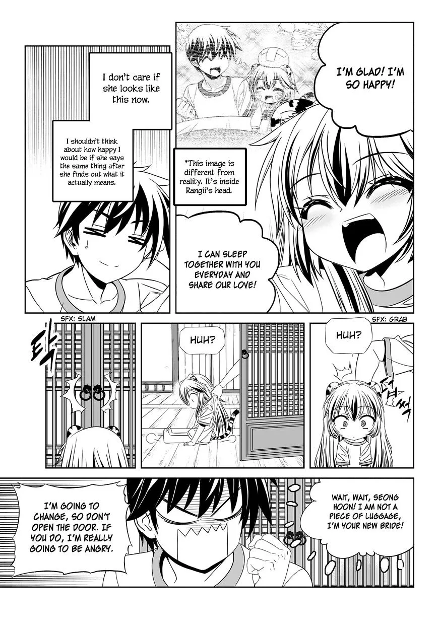 My Love Tiger Zinmanga X Chapter 82 Page 4