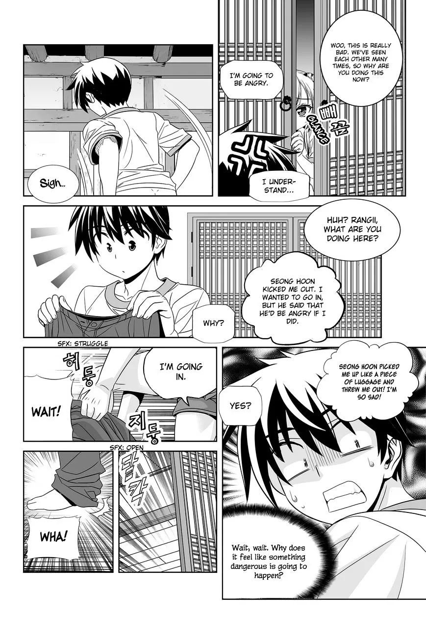My Love Tiger Zinmanga X Chapter 82 Page 5