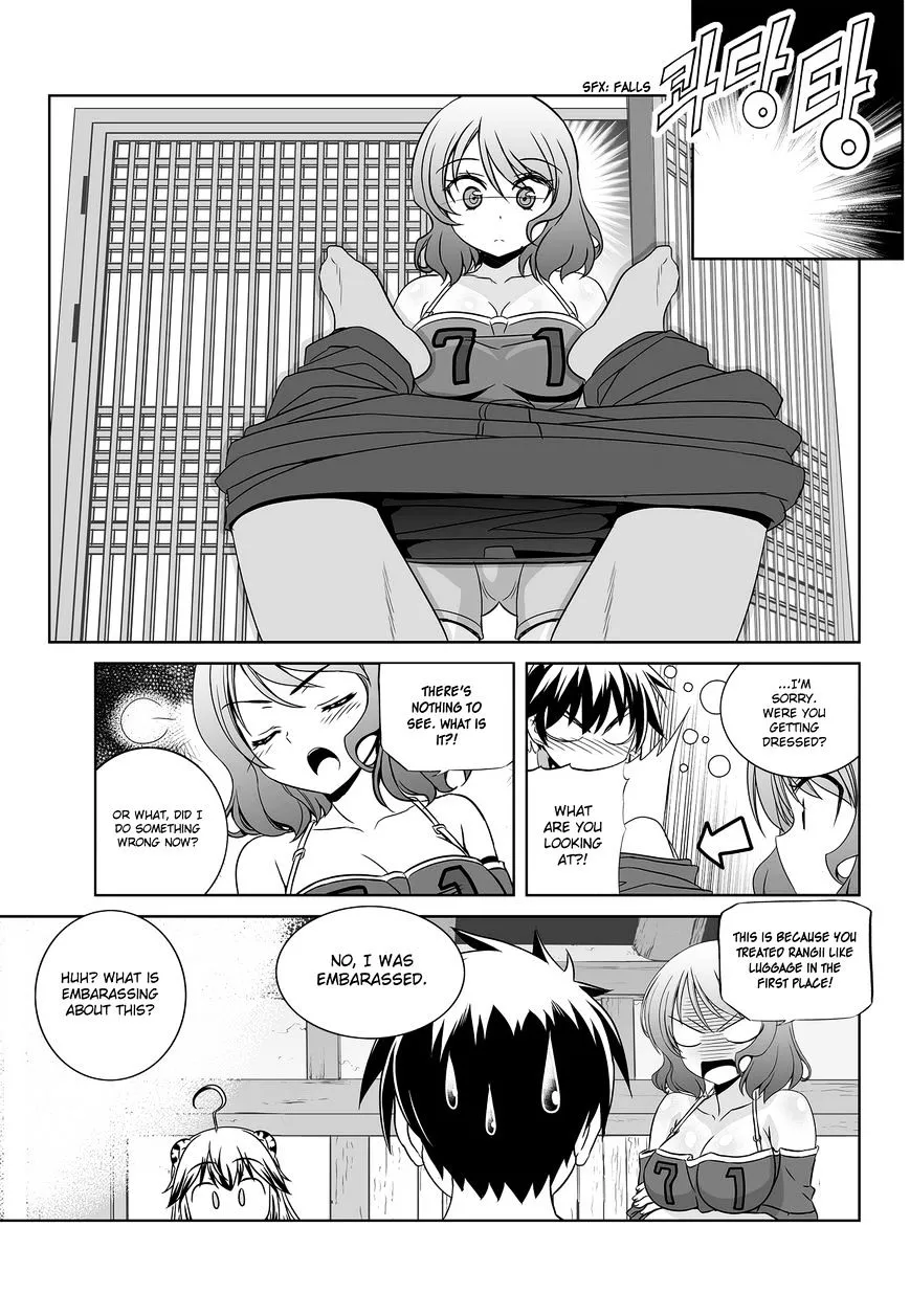 My Love Tiger Zinmanga X Chapter 82 Page 6