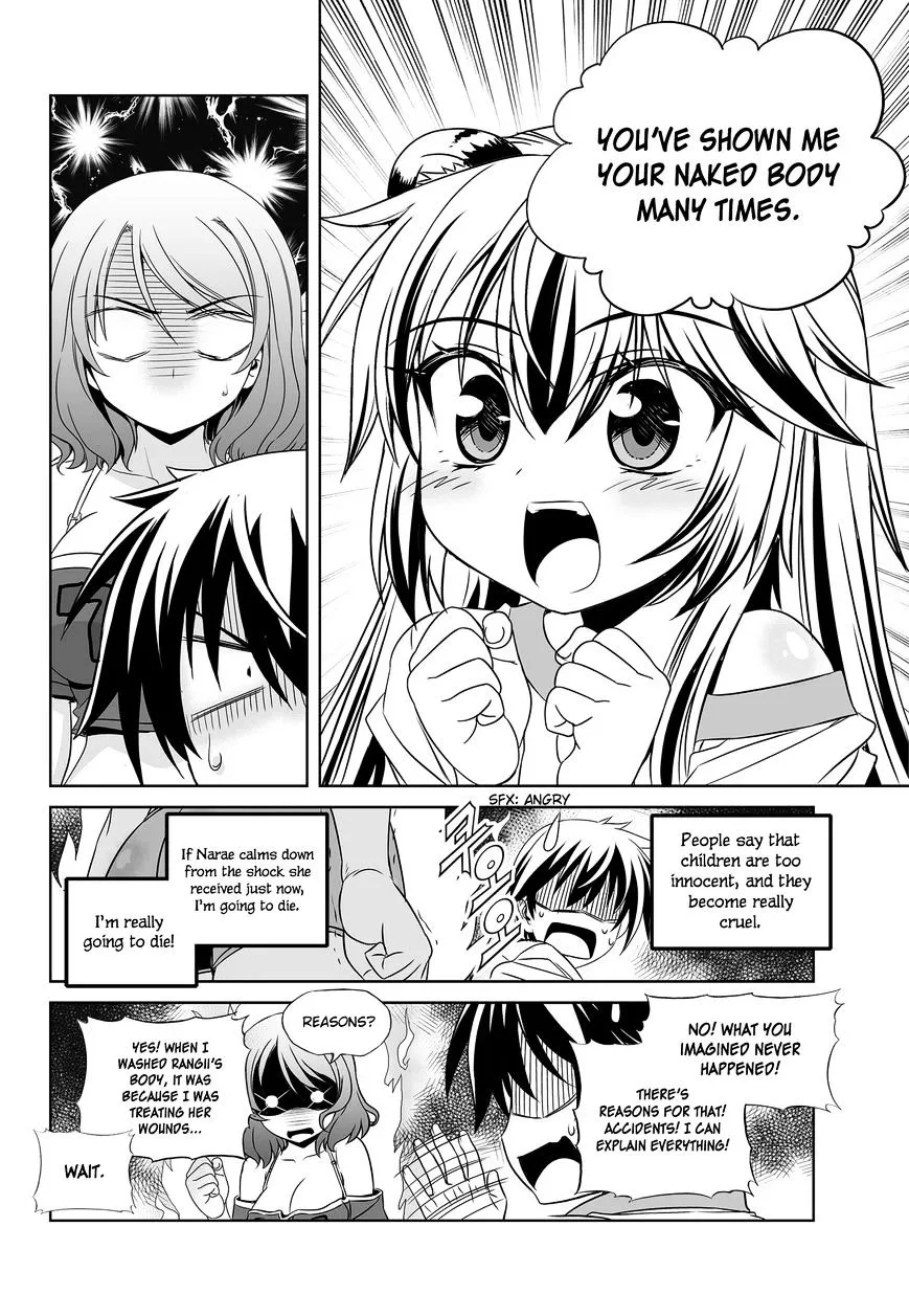 My Love Tiger Zinmanga X Chapter 82 Page 7