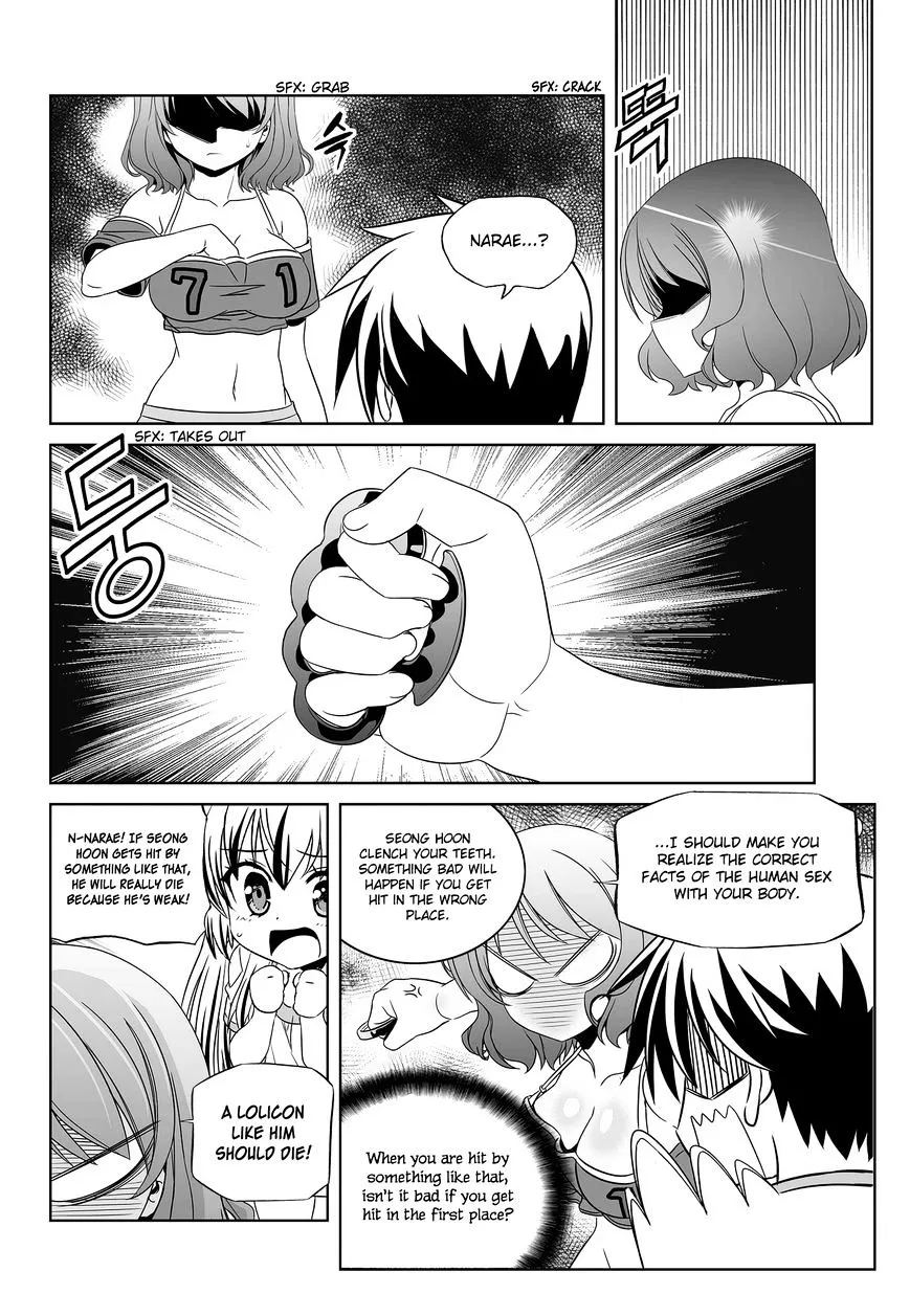 My Love Tiger Zinmanga X Chapter 82 Page 9