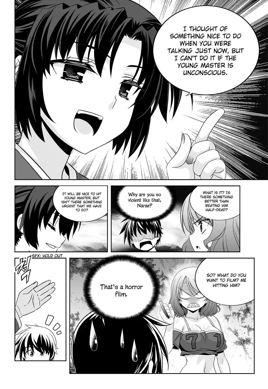 My Love Tiger Zinmanga X Chapter 82 Page 11