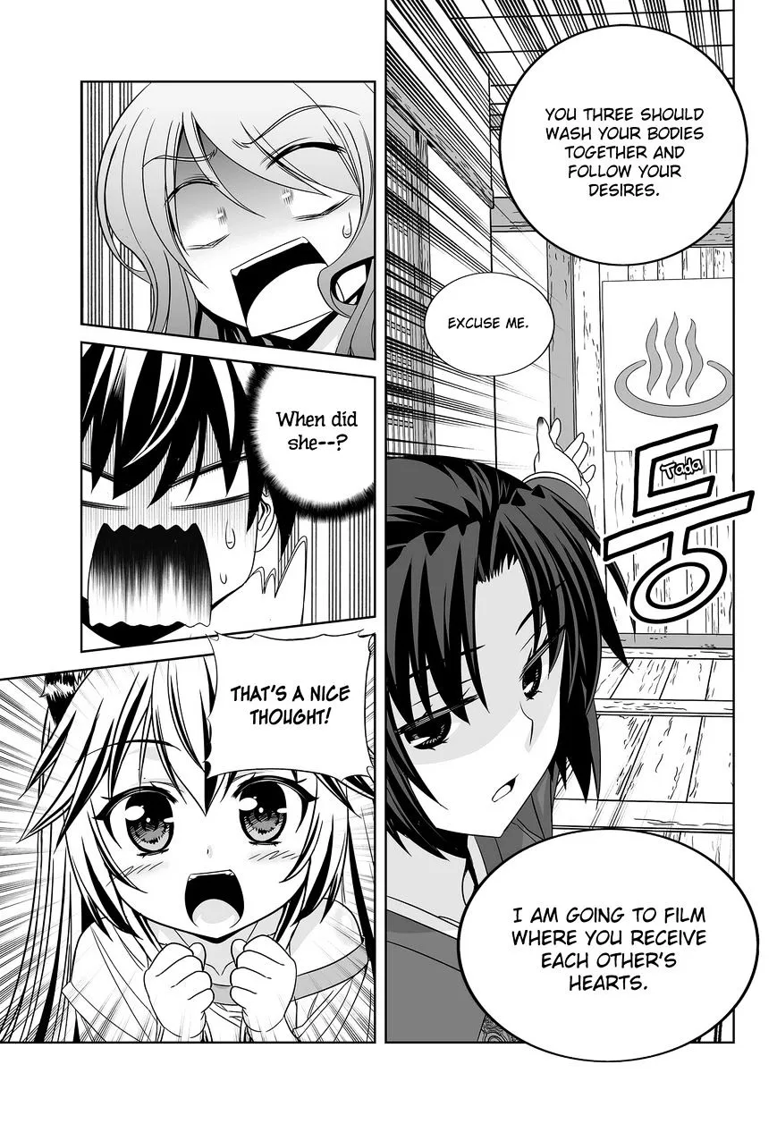 My Love Tiger Zinmanga X Chapter 82 Page 12