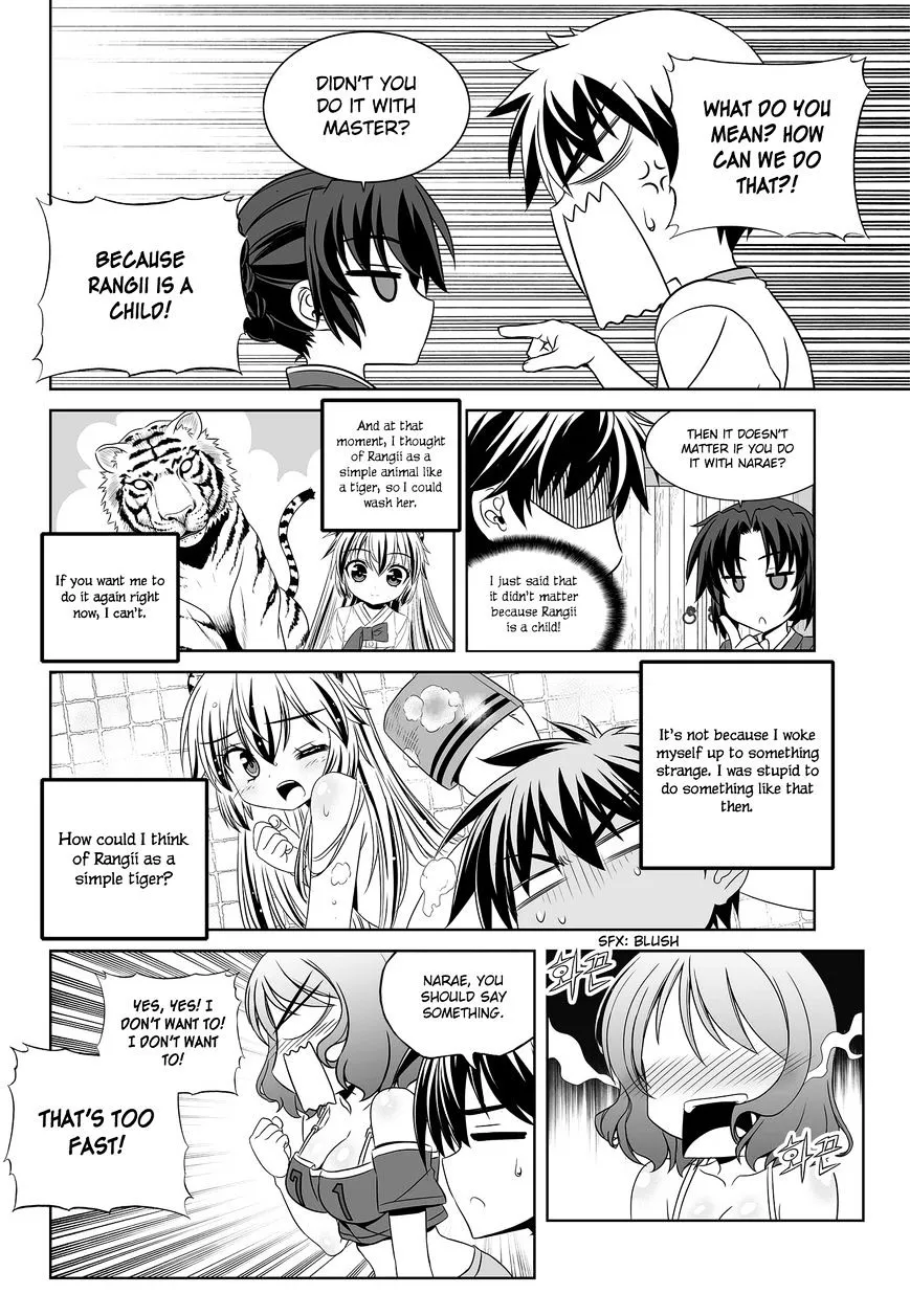 My Love Tiger Zinmanga X Chapter 82 Page 13